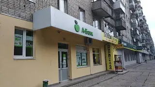 А-Банк — фото 5