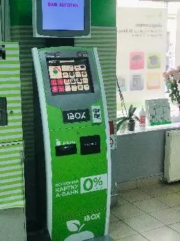 А-Банк — фото 2