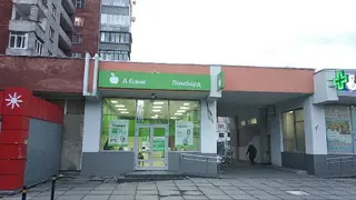 А-Банк — фото
