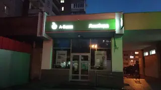 А-Банк — фото 2
