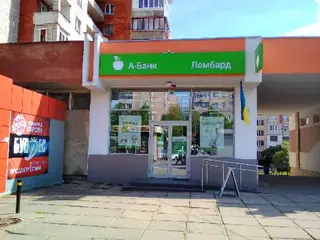А-Банк — фото 4