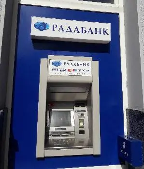 Банк РадаБанк — фото 3