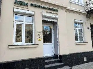 Буд Інвест Ком — фото 2