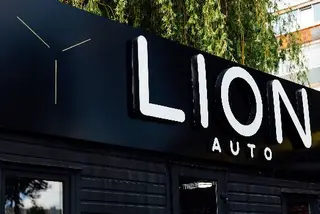 Lion Auto - Продаж та доставка авто — фото