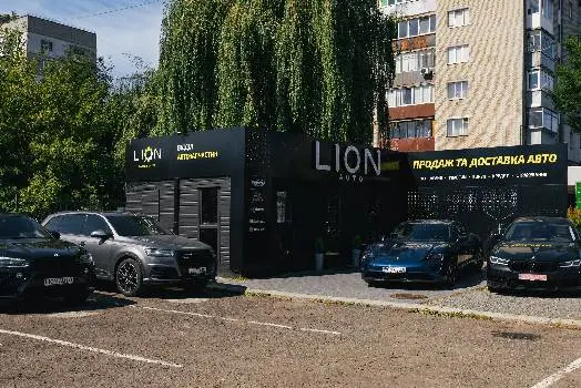 Lion Auto - Продаж та доставка авто — фото 3