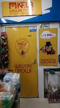 Cash KF: Кредит онлайн на карту і готівкою — фото 2