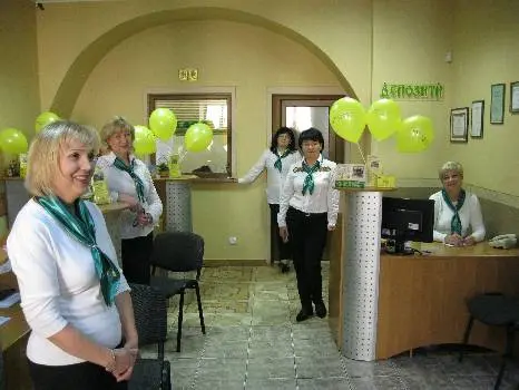 Кредитна спілка "Анісія" — фото 4