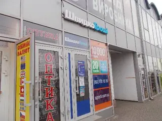 ШвидкоГроші - Львов, ул. Городоцкая 153. Быстрые займы возле рынка Привокзальный. Рядом железнодорожный и пригородный вокзалы — фото 3