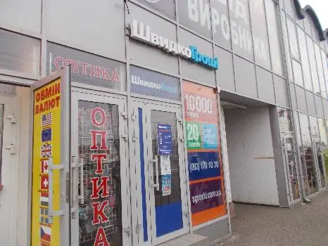 ШвидкоГроші - Львов, ул. Городоцкая 153. Быстрые займы возле рынка Привокзальный. Рядом железнодорожный и пригородный вокзалы — фото 3