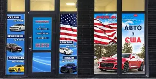 Авто з США Львів "Американ Авто" — фото 3