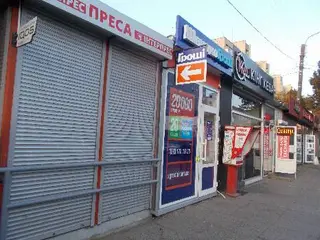 ШвидкоГроші — фото 2