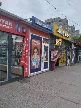 ШвидкоГроші — фото 5