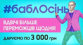 MFO24 - кредити онлайн на карту без відмов — фото 3