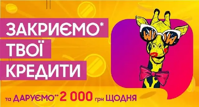 MFO24 - кредити онлайн на карту без відмов — фото 5