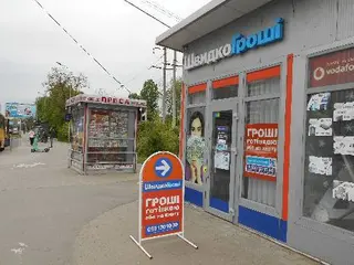 ШвидкоГроші - Львов, ул. Липинского 71В. Быстрые займы рядом с остановкой "Автостанция 2", напротив Автовокзала "Північний" — фото