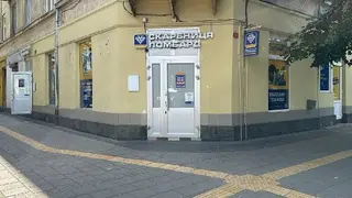 Ломбард Скарбниця — фото
