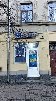 Ломбард Скарбниця — фото 3