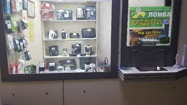 ПТ "Ломбард Копійка" — фото 3