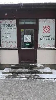 Ломбард "Національний" — фото