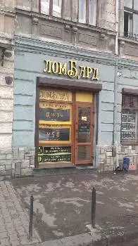 Золота скриня — фото 5