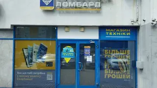 Ломбард Скарбниця — фото