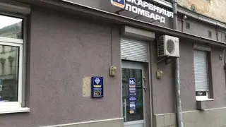 Ломбард Скарбниця — фото
