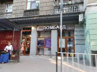 Ломбард Скарбниця — фото 2