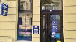 Ломбард Скарбниця — фото