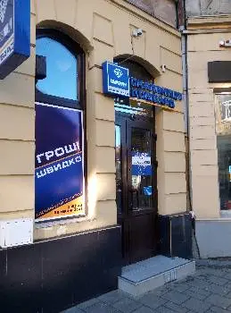 Ломбард Скарбниця — фото 5