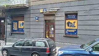 Ломбард Скарбниця — фото