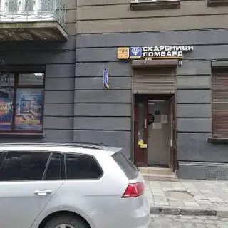 Ломбард Скарбниця — фото 2