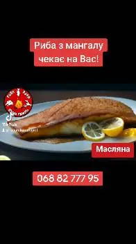 Риба,Раки,Кури гриль — фото 2