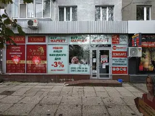 Ломбард Львів - Фінансовий Маркет Петлюри — фото 3