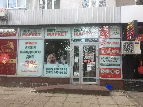 Ломбард Львів - Фінансовий Маркет Петлюри — фото 4