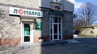 Ломбард УМКВ — фото