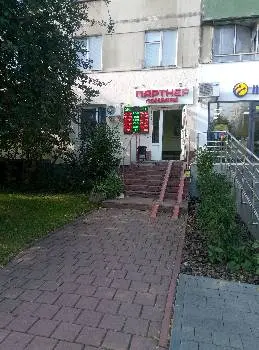 Партнер Ломбард — фото