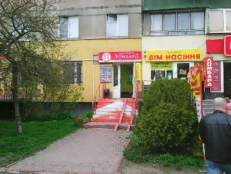 Партнер Ломбард — фото 2