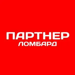 Партнер Ломбард — фото 3