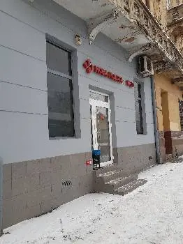 Нова Пошта №60 — фото