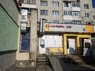 Нова Пошта №29 — фото