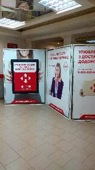 Нова Пошта №29 — фото 4