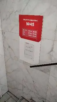 Нова Пошта. Вантажне відділення №45 (до 200 кг) м. Львів, Львівська область — фото 2