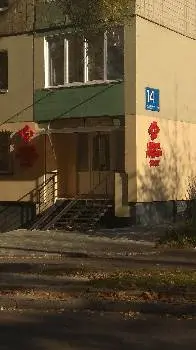 Нова Пошта. Поштове відділення №74/47 (до 10 кг) м. Львів, Львівська область — фото 5