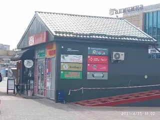 Нова Пошта №37 — фото 2