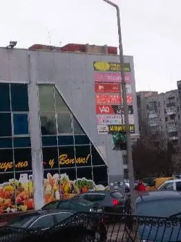 Нова Пошта №57 — фото 3