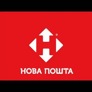 Нова Пошта №27 — фото 5