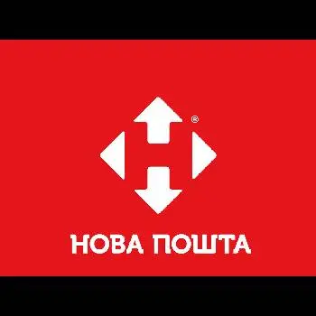 Нова Пошта №27 — фото 5