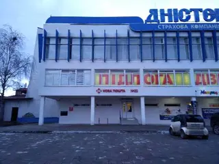 Нова Пошта №22 — фото