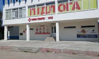 Нова Пошта №22 — фото 5