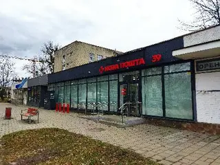 Нова Пошта №39 — фото